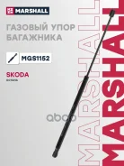 ����������� ������ ��������� Marshall ���. MGS1152 MGS1152 Marshall MGS1152 ����