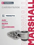 ����������� Marshall ���. M8082710 M8082710 Marshall M8082710 ����