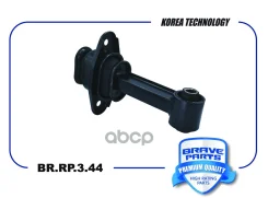 ������� ��������� ����� Brave ���. BRRP344 BRRP344 Brave BRRP344 ����