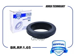 ��������� ����� ������������ BR. RP.1.65 Nissan Qashqai+2 08-, Murano 08-15, Teana 08- Brave ���. BRRP165 BRRP165 Brave BRRP165 ����
