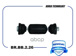 ���� ������������� ������ 1500682 FORD Focus, C-Max Brave ���. BRBB226 BR. BB.2.26 Brave BRBB226 ����