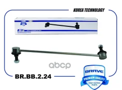 ���� ������������� �������� ����� 54830-2T000 I40, Sonata 10-, Optima 11- Brave ���. BRBB224 BR. BB.2.24 Brave BRBB224 ����