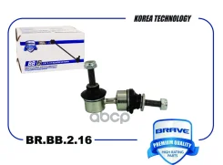 ���� ������������� ������ Brave ���. BRBB216 BRBB216 Brave BRBB216 ����