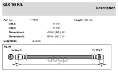 ����� ��������� Audi A4 00- �������� KK 8E0611707 KK ���. FT2829 FT2829 ����