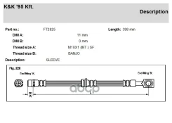 ����� ��������� ������ OPEL: Astra 1.6 16V 01- KK ���. FT2825 FT2825 ����