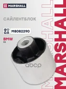 ����������� Marshall ���. M8082290 M8082290 Marshall M8082290 ����