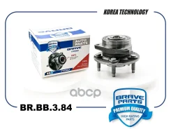 ������� ������ ����� Brave ���. BRBB384 BRBB384 Brave BRBB384 ����