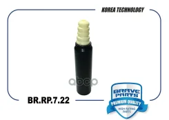 ������� ������������ ��� Brave ���. BRRP722 BRRP722 Brave BRRP722 ����