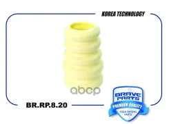 �������� ������������ ��� Brave ���. BRRP820 BRRP820 Brave BRRP820 ����