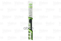 ����� ���������������� ������������ Multiconnection 500�� Valeo ���. 575005 575005 ����