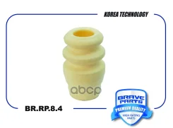 �������� ������������ ��� Brave ���. BRRP84 BRRP84 Brave BRRP84 ����