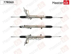 ����� ������� MasterKit ���. 77R060 77R060 Master KiT 77R060 ����