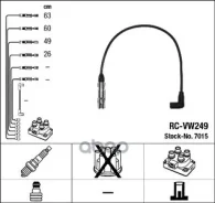 �������� �������������� �������� 7015 NGK ���. RCVW249 RCVW249 NGK RCVW249 ����
