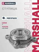 ������� ������ Marshall ���. M8137633 M8137633 Marshall M8137633 ����