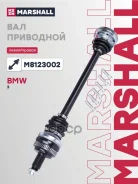 ������ � ����� Marshall ���. M8123002 M8123002 Marshall M8123002 ����