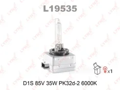 ����� D1S 85V 35W PK32d-2 4300K L19535W 1864735006, 1864735006, 8GS009028001, N10566103, N10566103, N10566103, 63217217509, 63216945941, 63217162862...