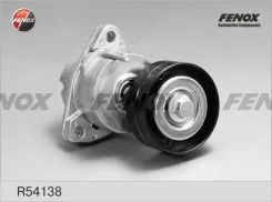 ���������� ����� ���������� OPEL/GM R54138 55320, VKM35009, QTA897, 8641243003, 40919285, V400097, 0N1422, 1340534, 1340541, 1340542, 1340544, 9516085...