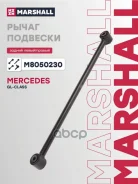 ����� �������� Marshall ���. M8050230 M8050230 Marshall M8050230 ����