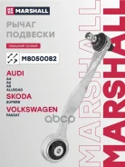 ����� �������� Marshall ���. M8050082 M8050082 Marshall M8050082 ����