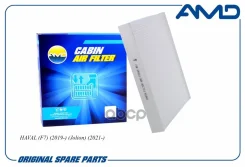 ������ ������ �������� AMD ���. Amdfc889 AMDFC889 ����
