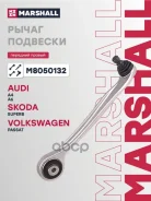 ����� �������� Marshall ���. M8050132 M8050132 Marshall M8050132 ����