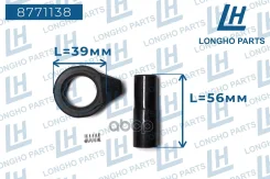 ���������� ������� ��������� BMW 12138616153 Longho ���. 8771138 8771138 ����