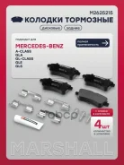 ������� �������� ����. Marshall ���. M2625215 M2625215 ����