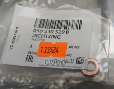 ������ �������������� ��������� �������� VAG ���. 059130519B 059130519B VAG 059130519B ����