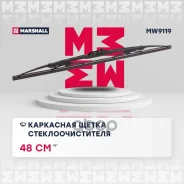 ��������� ����� ���������������� 19� / 48 �� hook, side pin, bayonet arm 19 mm () Marshall ���. MW9119 MW9119 Marshall MW9119 ����