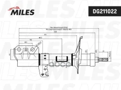 ����������� �������� ������ ������� Miles ���. DG211022 DG211022 Miles DG211022 ����