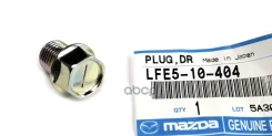 ������ ��������� ������� ��������� Mazda ���. LFE510404 LFE510404 Mazda LFE510404 ����