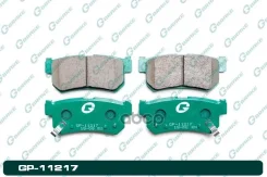 ������� ����. ����. �����. G-Brake ���. GP11217 GP11217 G-Brake GP11217 ����