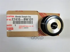 �������� ���������� ���� ���������� Toyota ���. 274150W131 274150W131 Toyota 274150W131 ����