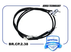 ���� ������� ������� 1860mm [�������� ������] 1707757 Ford Focus II Brave ���. BRCP238 BR. CP.2.38 Brave BRCP238 ����