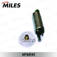 ����� ��������� 3 bar 80 l/h Miles ���. AP44141 AP44141 Miles AP44141 ����