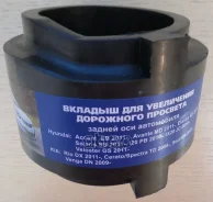 ��������� R10 Rear Daihatsu, Hyundai, Kia, MMC, Toyota ��������-���� ���. R10, ������ R10 ����