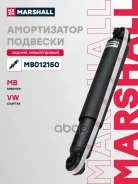 ����������� �������� ��� ����/��� Marshall ���. M8012150 M8012150 Marshall M8012150 ����