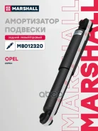 ����������� �������� ��� ����/��� Marshall ���. M8012320 M8012320 Marshall M8012320 ����
