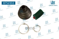 ������� ���� GM 13318002 ����� Longho 8752332 Longho ���. 8752332 8752332 ����