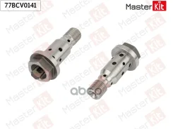 ������ VVTi (������) MasterKit ���. 77BCV0141 77BCV0141 Master KiT 77BCV0141 ����
