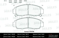 ������� ��������� Honda Civic 01-05/FR-V 05-/Stream 01- �������� Ceramic E500188, ������ 45022SDBA10, 45022S6EE50, 45022SJFE00, 06450S6EE50, 45022SDBA...