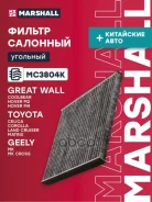 ������ �������� �������� Marshall ���. MC3804K MC3804K Marshall MC3804K ����