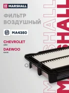 ������ ��������� Marshall ���. MA4350 MA4350 Marshall MA4350 ����