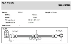 ����� ��������� Honda Logo 99- �������� KK ������ 01464S2G000 KK ���. FT5182 FT5182 ����