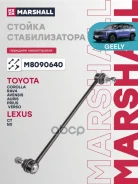 ������ ������������� Marshall ���. M8090640 M8090640 ����