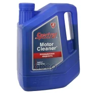 Spectrol Turbo Universal