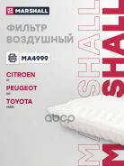 ������ ��������� Marshall ���. MA4999 MA4999 Marshall MA4999 ����
