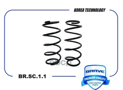 ������� �������� �������� Brave ���. BRSC11 BRSC11 Brave BRSC11 ����