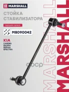 ������ ������������� Marshall ���. M8090042 M8090042 Marshall M8090042 ����