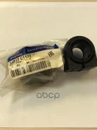 ������ ������������� ����� Hyundai-KIA ���. 54813C1100 54813C1100 Hyundai/Kia 54813C1100 ����